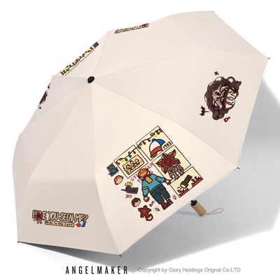 美剧怪奇物语周边女生礼物雨伞