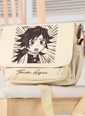 鬼灭之刃富冈义勇周边同人谷子吧唧二次元日系学生单肩斜挎书包女