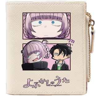 彻夜之歌 漫画 周边 七草荠 夜守光 动漫日系 二次元短款钱包学生