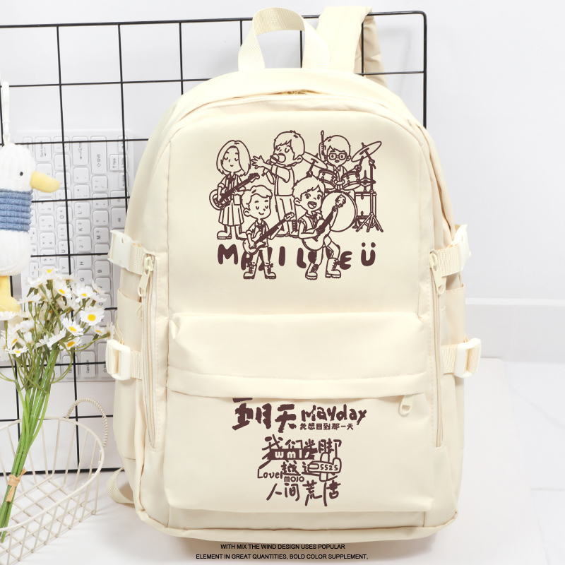 Mayday五月天陈信宏周边书包背包