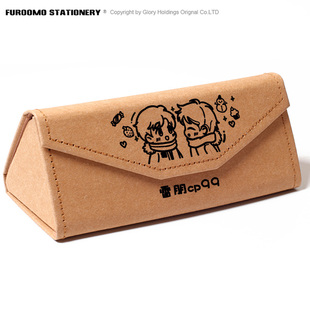 逆爱顺恨周边梓渝田栩宁雷朋田雷郑朋同人谷子眼镜盒文具笔盒女生