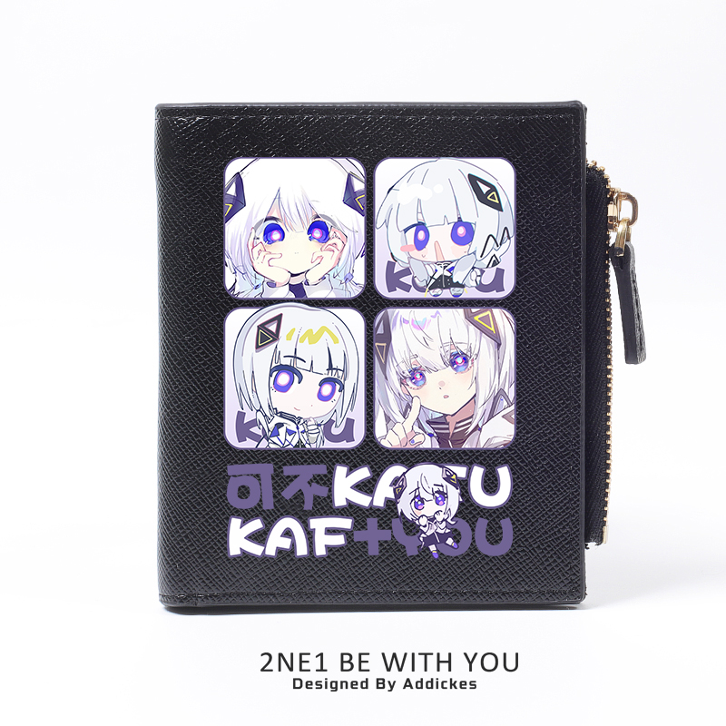 虚拟歌姬唱见可不kafu周边钱包