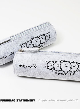 自嘲熊 Joke Bear同人周边表情包可爱子超兄日系文具盒笔袋女学生