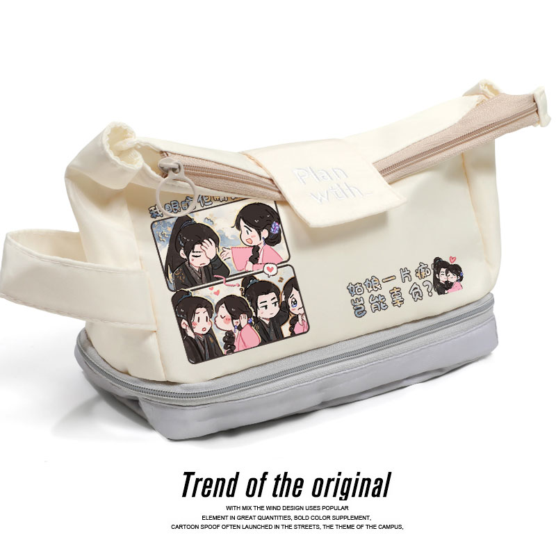 入青云应援周边笔袋文具袋