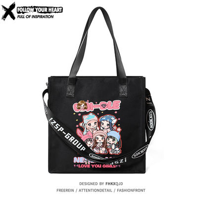 gidle女娃周边单肩斜挎包