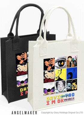 陶喆同人周边 补课包补习袋手提包 黑色柳丁专辑同款粉丝应援礼物