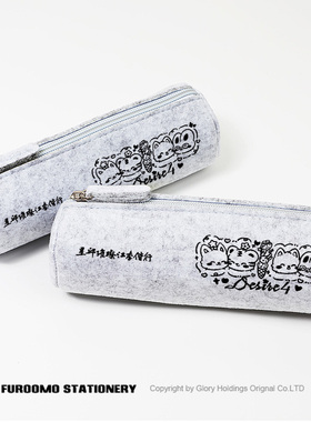 Desire4男团垂涎周边邱鼎杰黄星CP应援礼物笔袋文具袋江衡李沛恩