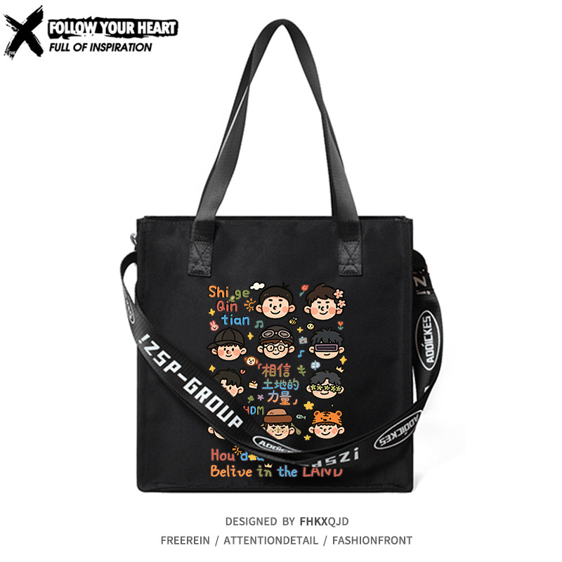 十个勤天周边手提单肩包