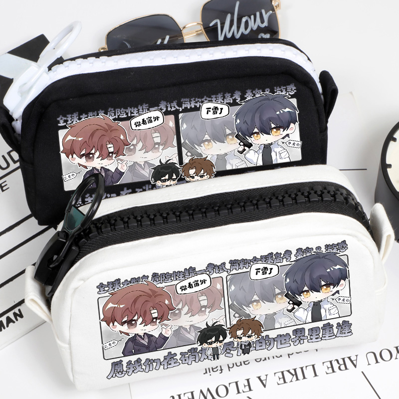 全球高考周边秦究游惑同人笔袋