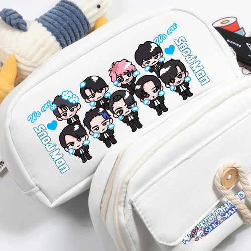 SnowMan雪人应援周边文具笔袋