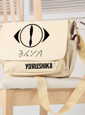 夜鹿yorushika 周边 动漫二次元nico唱见 单肩包斜挎包书包n-buna