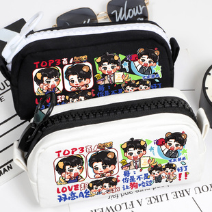 双高胎 周边高超高越应援礼物喜剧人同款表情包 笔袋文具盒大容量