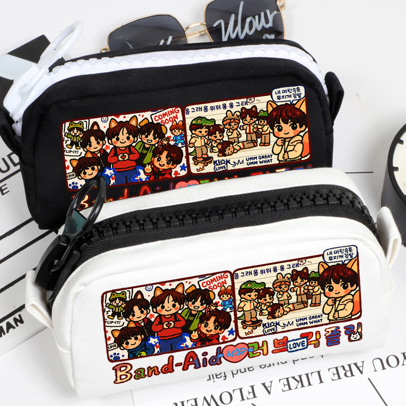 KickFlip应援物周边同款文具笔袋