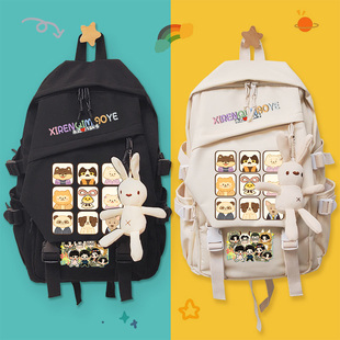 八仙子周边喜人奇妙夜2卡通应援物大容量双肩包女中学生书包背包