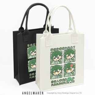 魔王动漫社邪神墨然周边同人谷子吧唧二次元学生手提补习包补课包