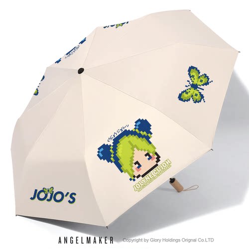 JOJO的奇妙冒险动漫周边雨伞痛伞