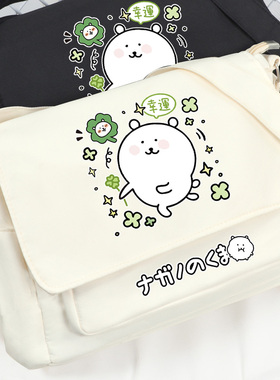 自嘲熊 Joke Bear周边可爱卡通日系二次元斜挎单肩包上课补习书包