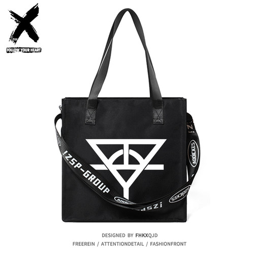 华晨宇周边单肩包周边应援同款