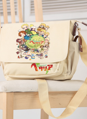 黑塔利亚 周边 动漫二次元 单肩包斜挎包书包 APH 王耀亚瑟露西亚