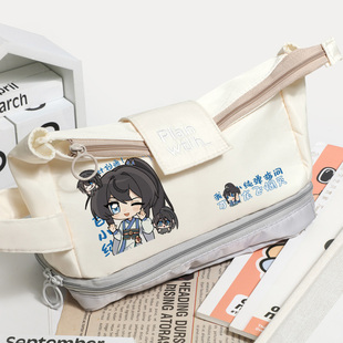 一念永恒动漫周边 白小纯同人 谷子吧唧二次元笔袋文具收纳包学生
