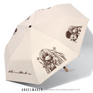 邻家天使大人椎名真昼周边二次元晴雨两用伞折叠动漫防晒太阳伞