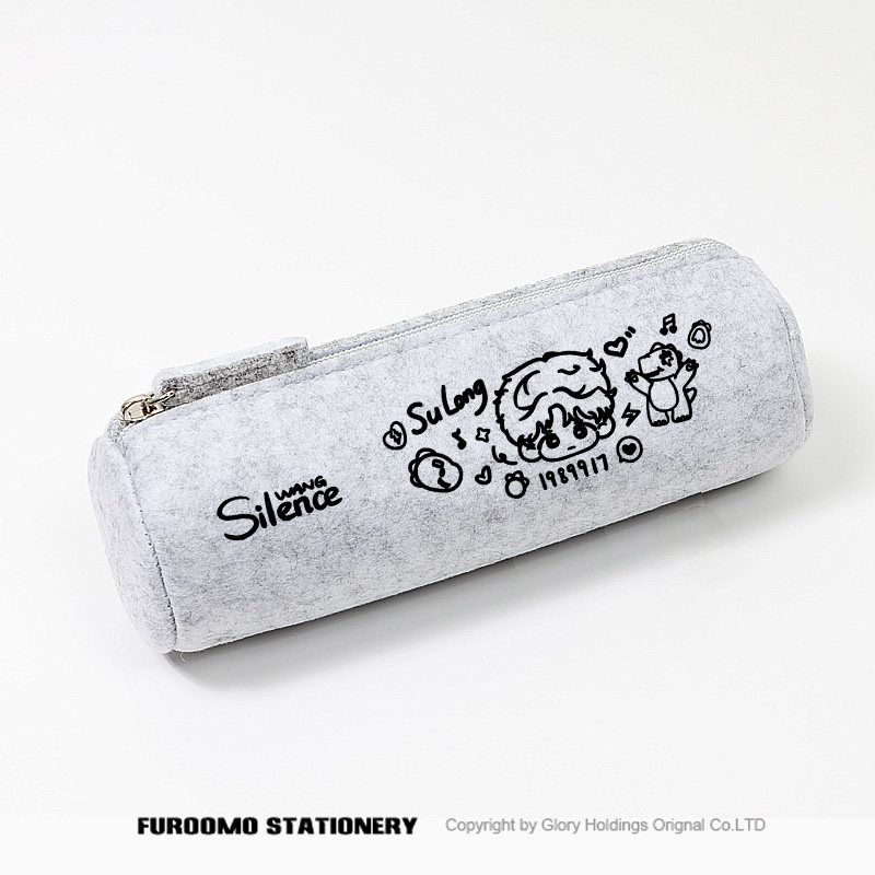 thumbnail for Wang Sulong merchandise, same style, 100,000 volts, Sulong plush doll, concert support gift, pencil case, stationery case
