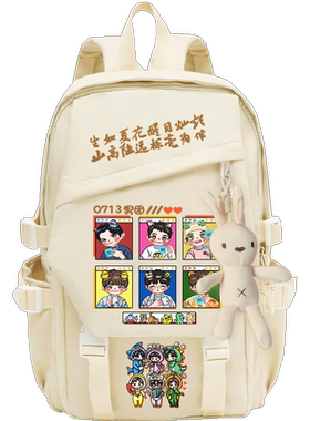 0713再就业男团应援双肩背包书包
