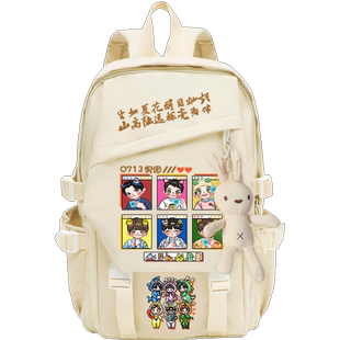 0713 再就业男团明星应援周边苏醒王栎鑫王铮亮陆虎双肩背包书包