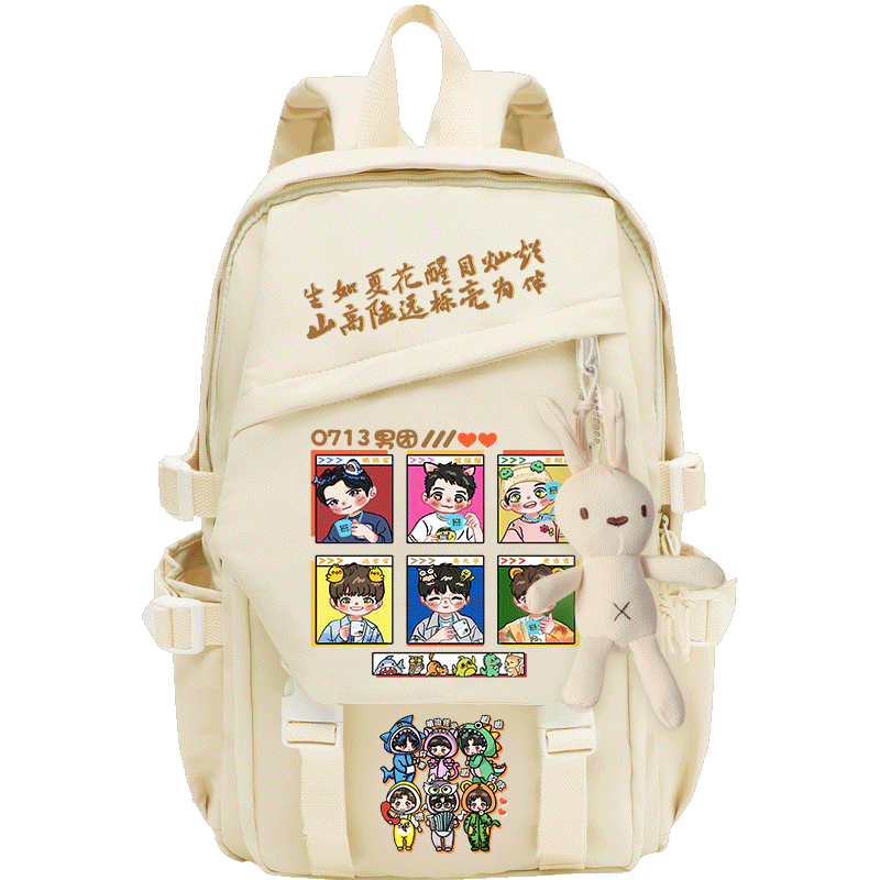 0713再就业男团应援双肩背包书包