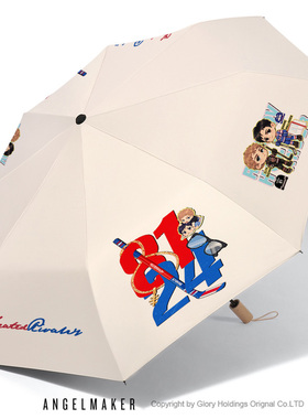 Heatedrivalry巅峰对决小说周边美剧晴雨两用伞防晒黑胶伞太阳伞