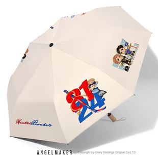 Heatedrivalry巅峰对决小说周边美剧晴雨两用伞防晒黑胶伞太阳伞