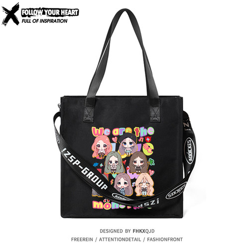 babymonster粉丝应援单肩斜挎包