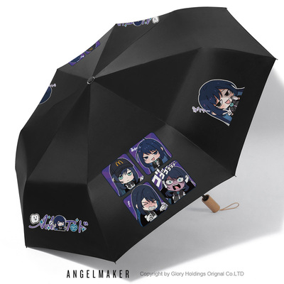 Ado歌手周边晴雨两用伞