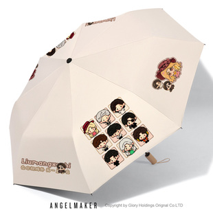 流氓叙事周边剧本杀阿奇黛利拉同人二次元雨伞晴雨两用伞防晒折叠