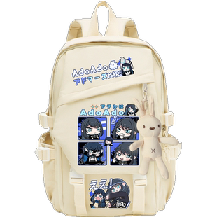 Ado歌手 周边 红发歌姬 狂言演唱会 应援专辑同人 双肩包书包背包