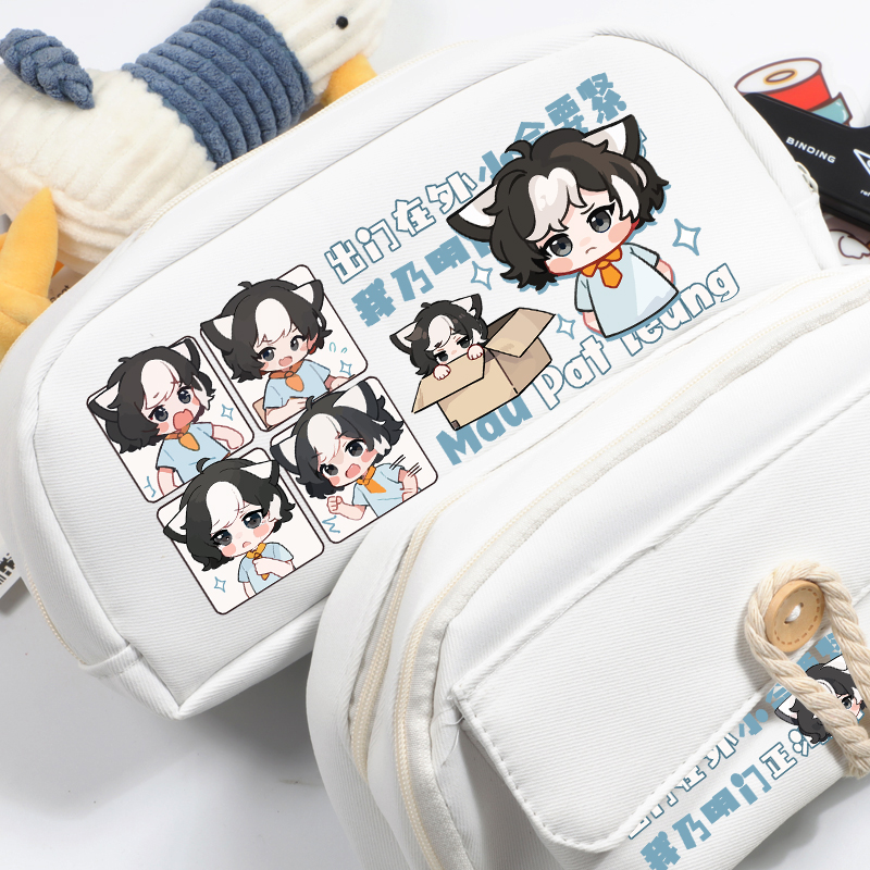 奇喵君故事猫八两之风云传说动漫周边二次元学生可爱卡通笔袋大容量文具盒文具袋小学生初中生猫小九七夜鼠克