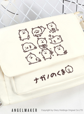 自嘲熊 Joke Bear周边谷子可爱卡通日系单肩斜挎书包学生补习上课