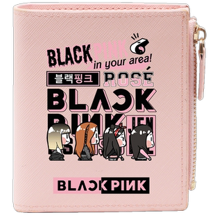 blackpink周边应援同款墨粉 金智秀珍妮 朴彩英lisa 钱包卡包女生