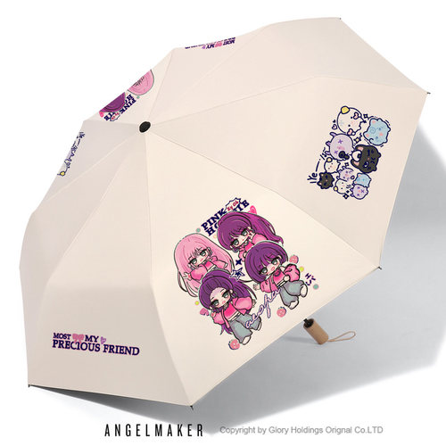 Aespa同款应援周边晴雨两用雨伞