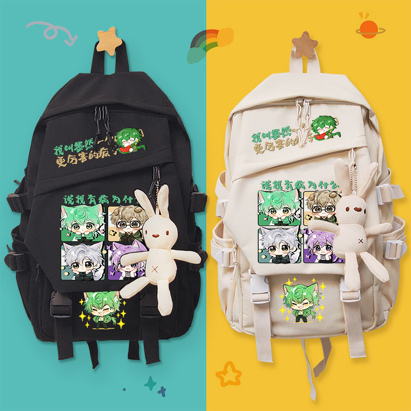 邪神墨然周边动漫同人双肩包书包