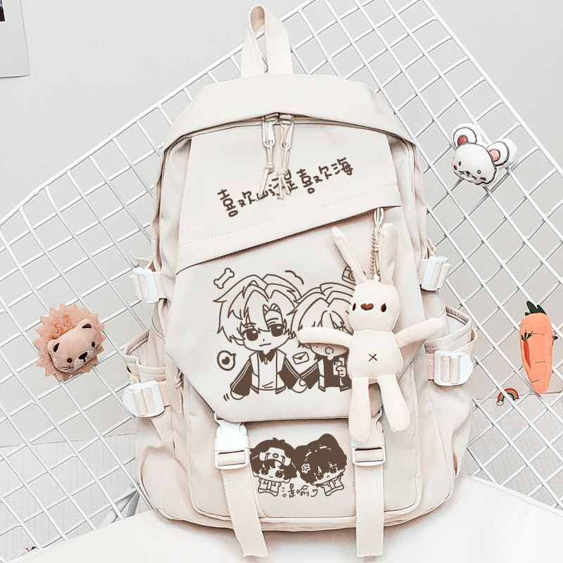 放学等我喻繁陈景深周边书包背包