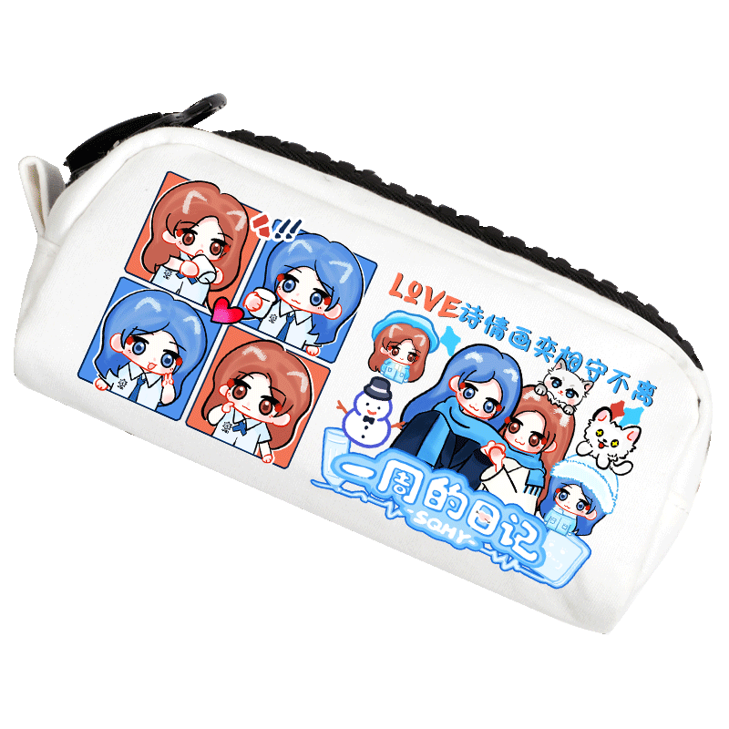诗情画奕SNH48王奕周边文具盒袋