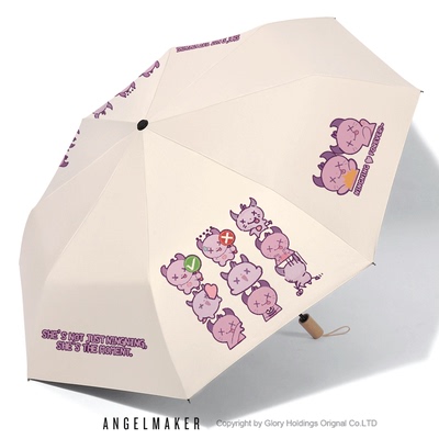 宁艺卓周边可爱高颜值雨伞防晒伞