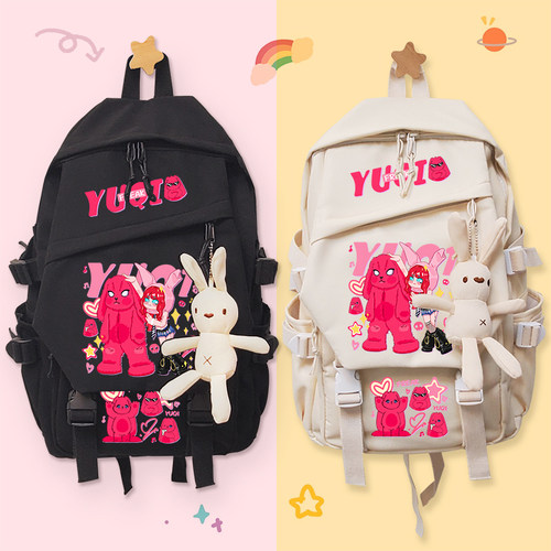 宋雨琦solo专辑YUQ1周边学生书包