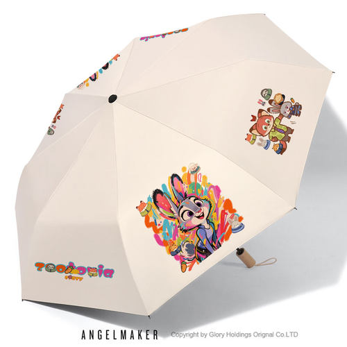疯狂动物城周边雨伞太阳伞