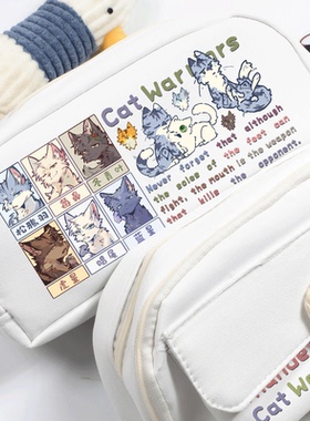 猫武士周边Warriors Cat可爱卡通松鸦羽蓝星冬青叶暗尾同人吧唧谷子二次元动漫笔袋文具袋大容量男女中小学生