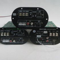 High power vehicle subwoofer main board, car audio accessories audio main board circuit board high power amplifier board