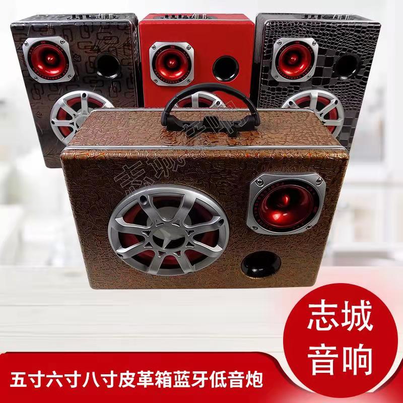 方形5寸皮革车载低音炮 12V24V车用220V家用五寸遥控蓝牙电脑音响