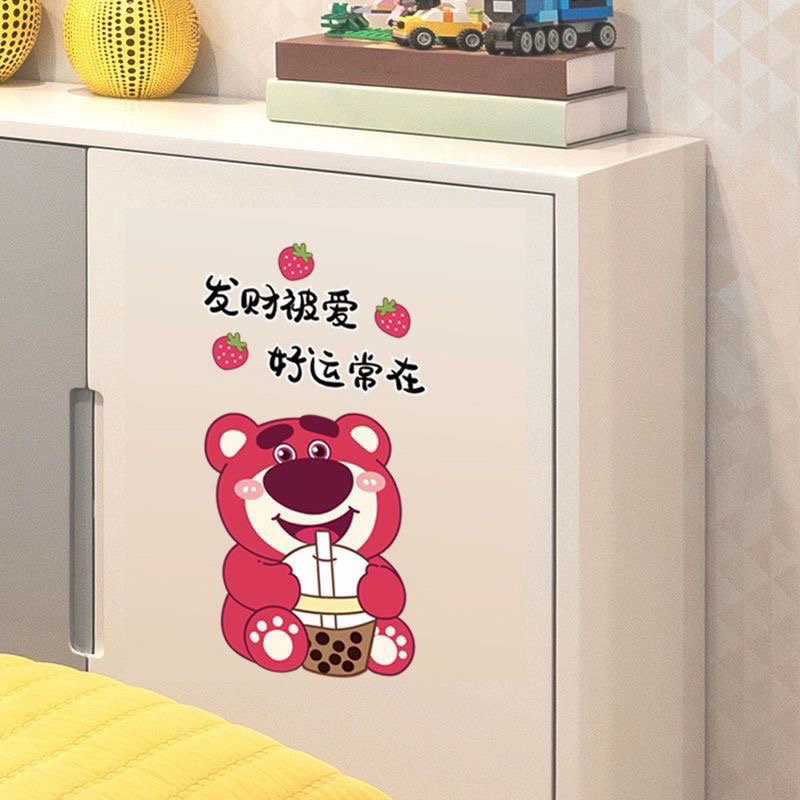 卡通可爱草莓熊门贴创意划痕遮挡贴房间卧室装饰贴画墙面贴纸防水
