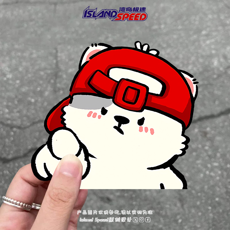 美式卡通可爱潮流小狗车贴创意嘻哈动物汽车贴纸电动车头盔装饰贴